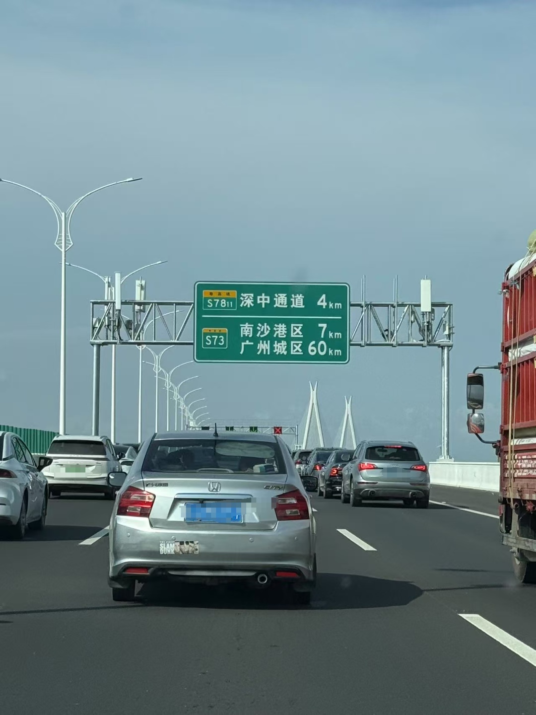 902万车次！返程高峰你“堵”了吗？
