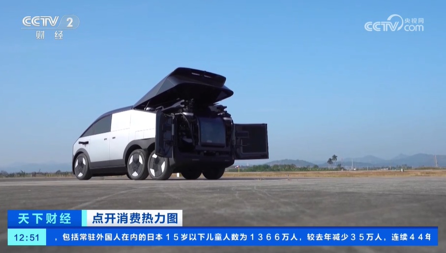 低空经济飞出“新花样” 带动产业链整体提速