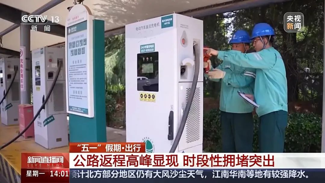 @正在返程的司机 这些事项要注意 @正在返程的司机 这些事项要注意