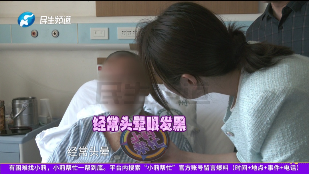 “一天最少一盒! ” 老人频繁头晕，确诊脑梗塞! 医生紧急提醒