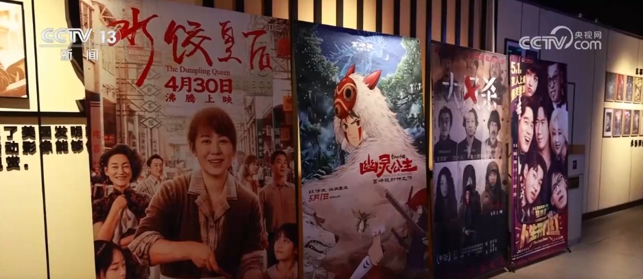 2025“五一”档影片总票房突破6.6亿元 多项惠民举措点燃观影热潮