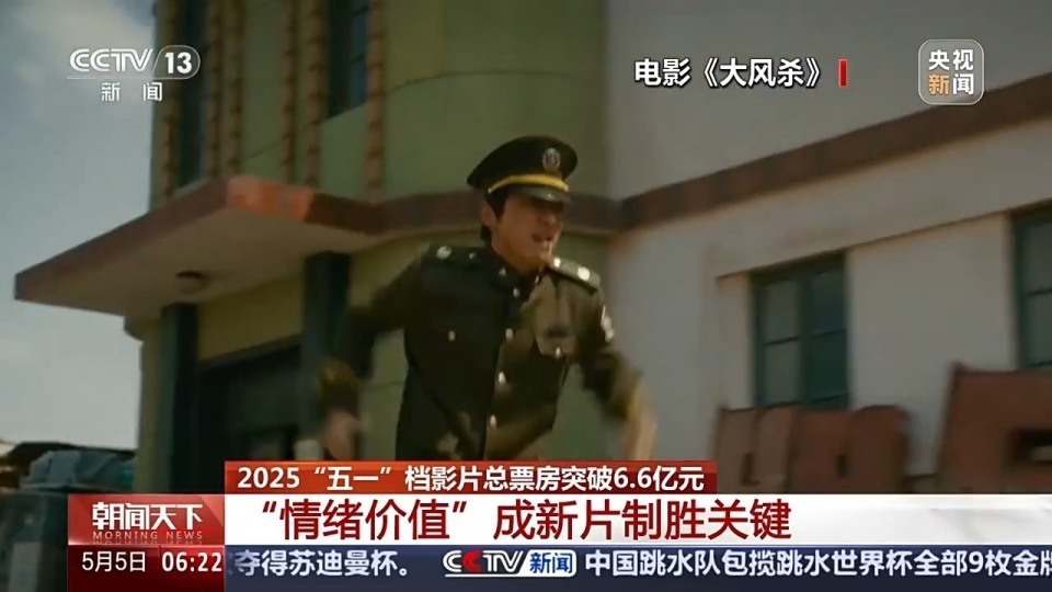 “五一”档十余部电影“神仙打架” ，你pick哪部？