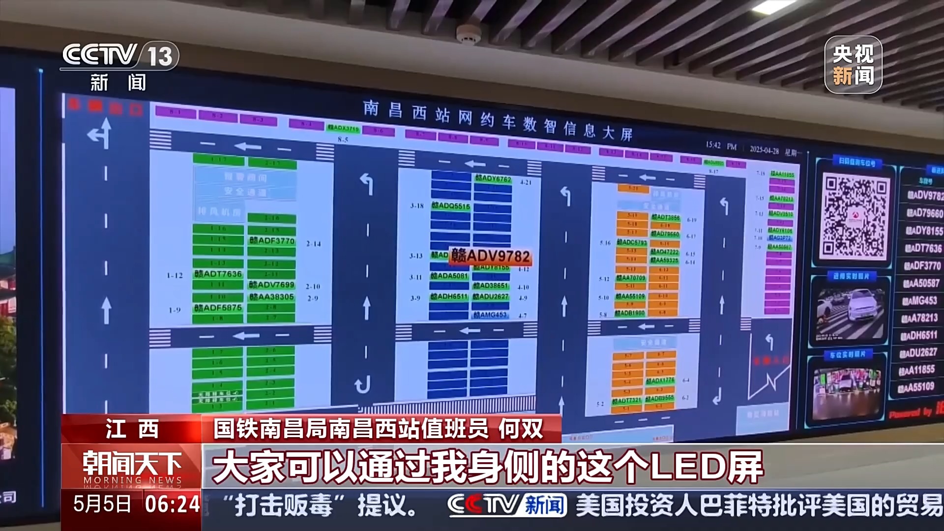 今天全国铁路、公路进入返程高峰,这些路段时段通行压力大 今天全国铁路、公路进入返程高峰,这些路段时段通行压力大