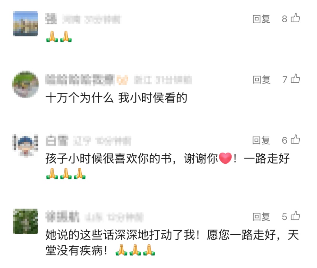 她走了，年仅57岁！很多人熟悉她的作品……