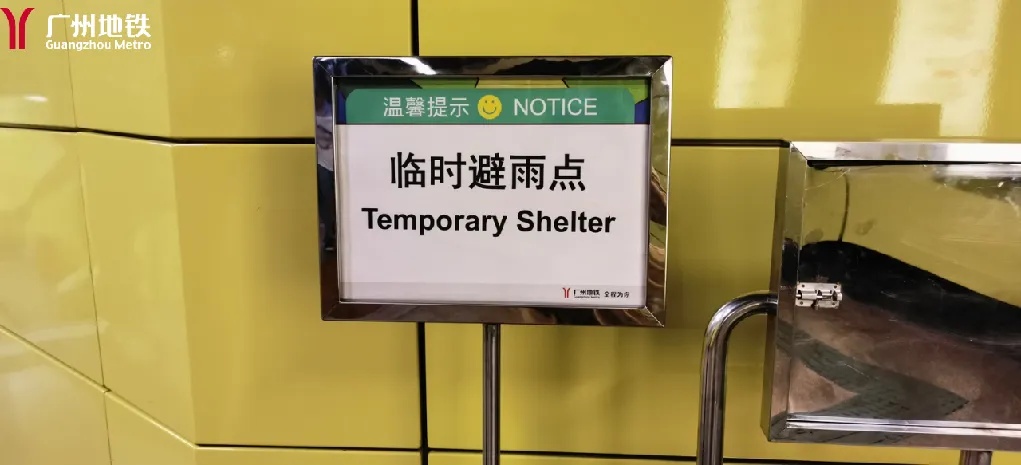 广州、深圳地铁有“宝藏”！网友：早高峰有救了