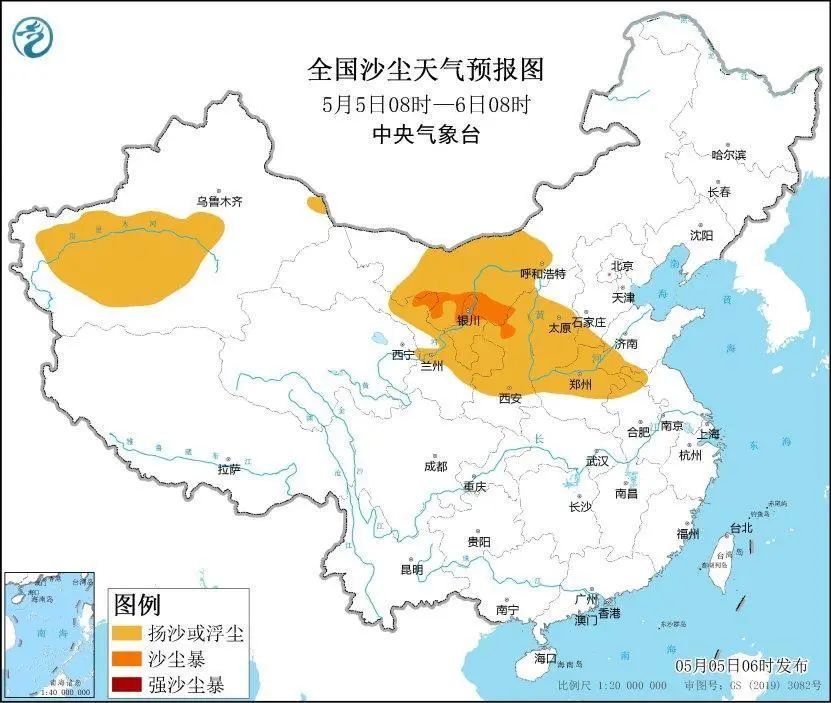 中央气象台三预警齐发！返程天气必看