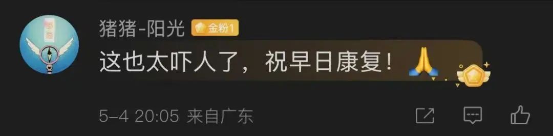 紧急提醒:很多人在用 紧急提醒:很多人在用