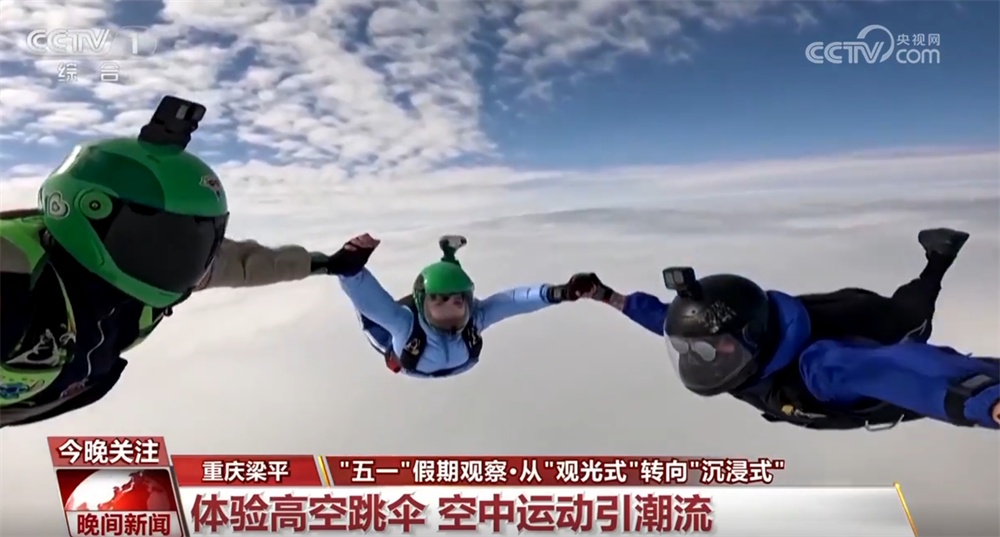 从“观光式”向“沉浸式”转变 “五一”假期文旅消费“热力值”持续攀升 从“观光式”向“沉浸式”转变 “五一”假期文旅消费“热力值”持续攀升