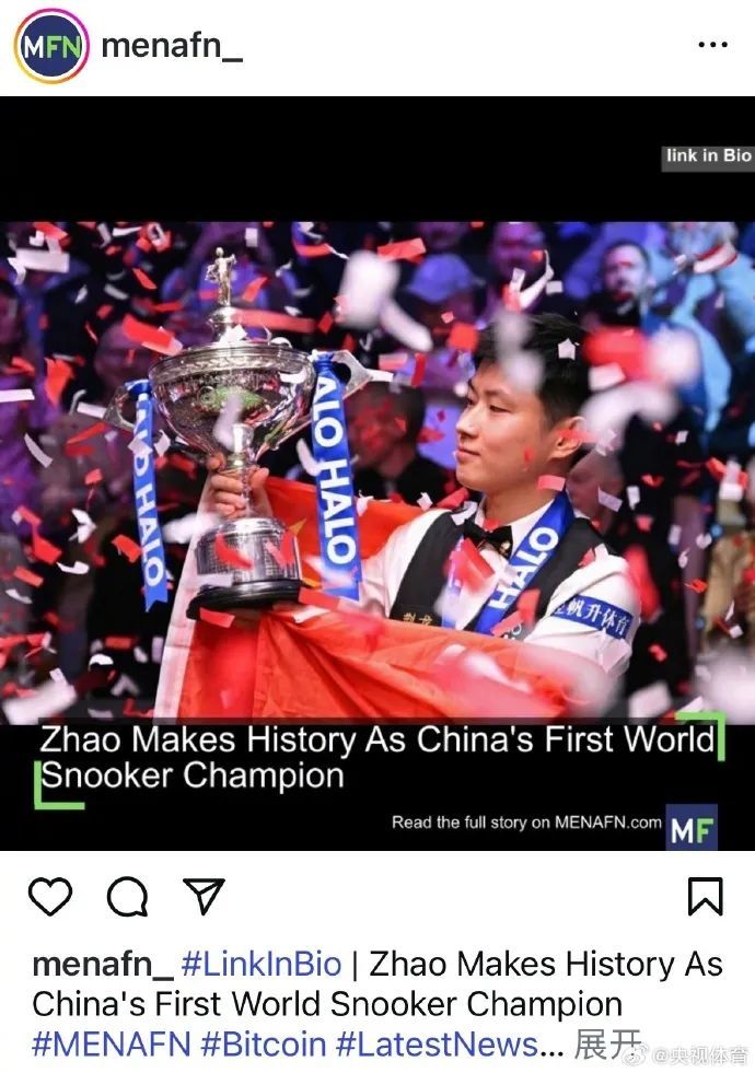 中国首位!亚洲首位!赵心童感谢丁俊晖“铺路” 中国首位!亚洲首位!赵心童感谢丁俊晖“铺路”