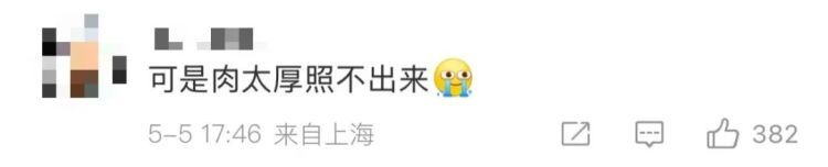 女生晒照被网友提醒有“瘤”？真的救命了！医生回应……