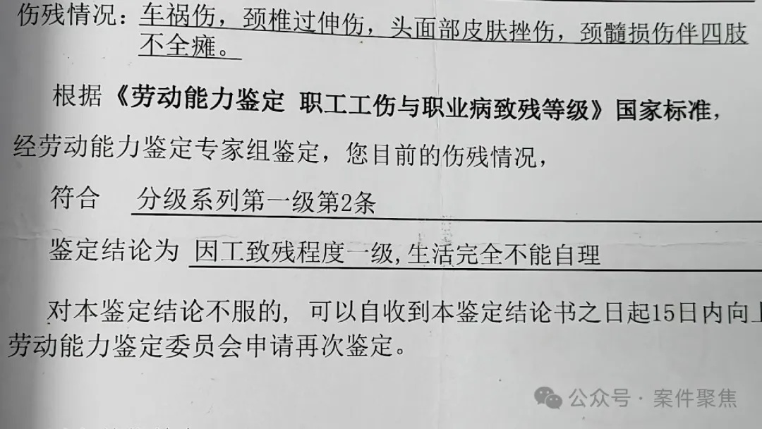 全家“吸血”！瘫痪哥哥在破旧老宅去世，弟弟冒领58万元工伤金买豪车