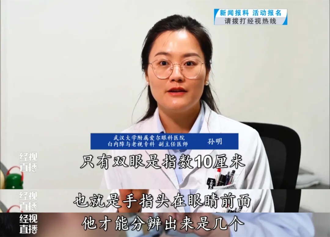 瞳孔中央全白了！25岁小伙一夜之间看不清！这些习惯很多人都有