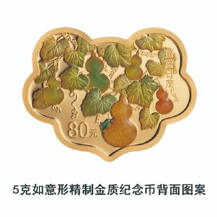 2025吉祥文化金银纪念币 2025吉祥文化金银纪念币