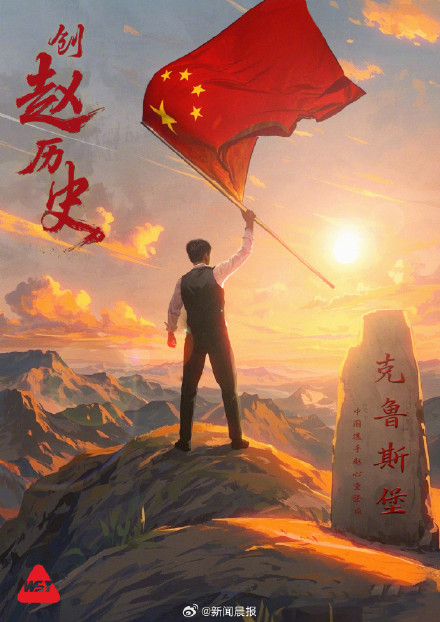 丁俊晖祝贺赵心童世锦赛夺冠