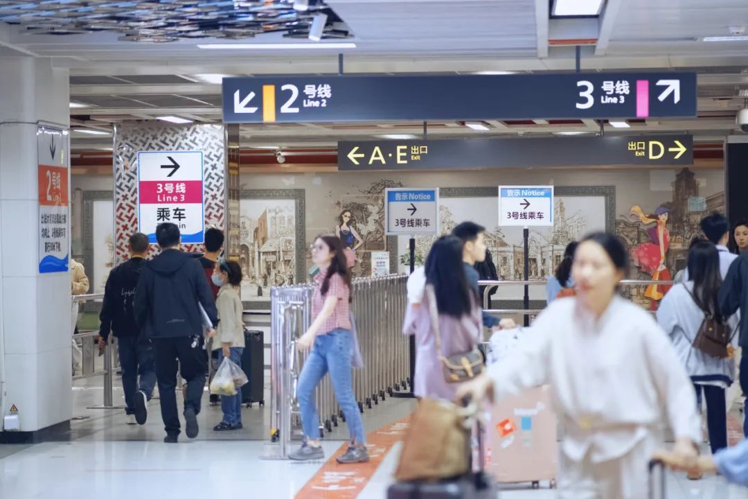 2858 万人次！“五一”成都地铁 这些站点火出圈