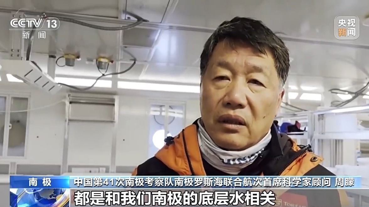 我的南极日记丨我国首次南大洋秋季科考为什么选择罗斯海？