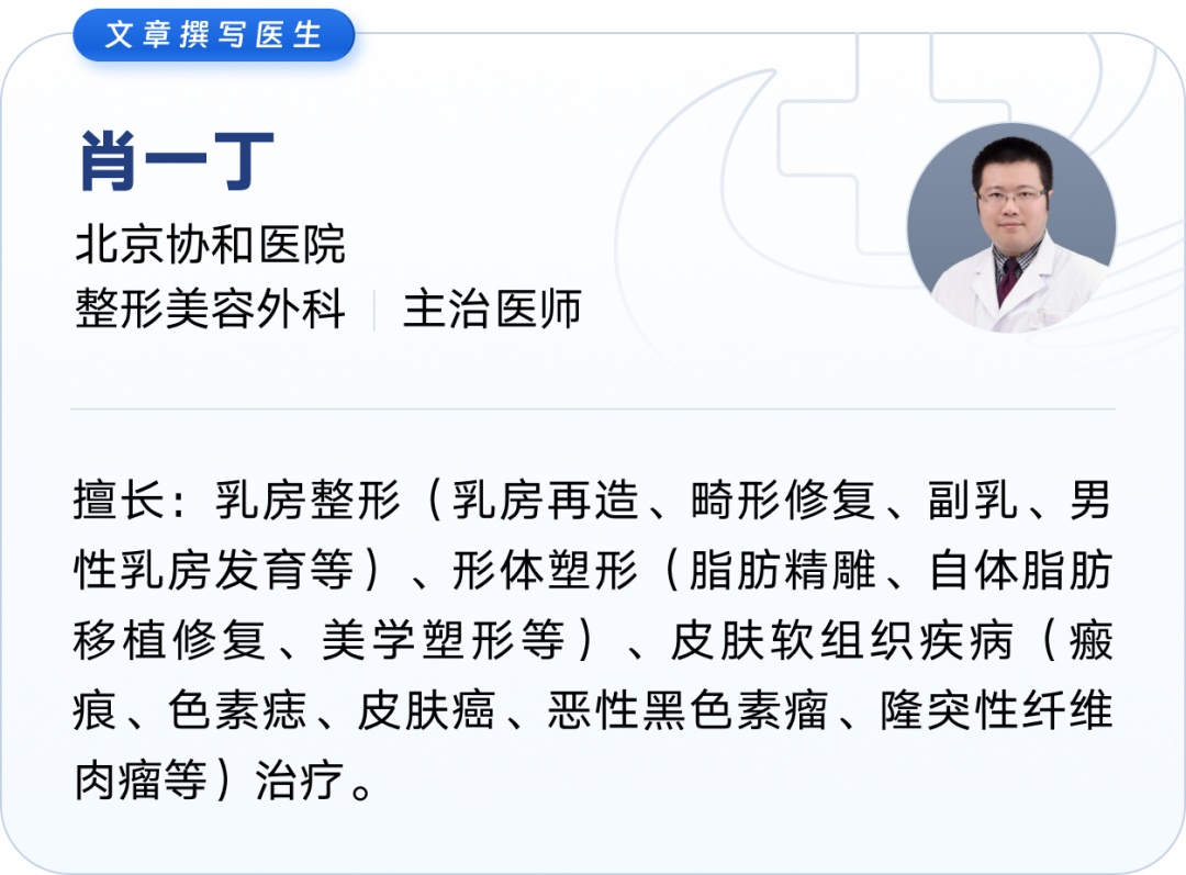 切除乳房≠失去美丽，这项技术让你重拾自信！