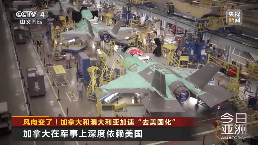 风向变了!加拿大和澳大利亚加速“去美国化” 风向变了!加拿大和澳大利亚加速“去美国化”