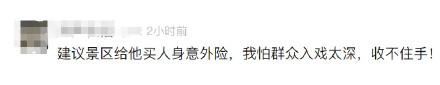 跟着团长打县城五一爆火