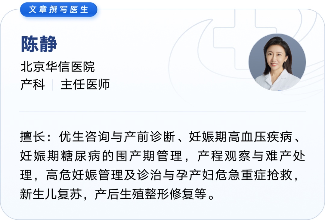 孕期“火炉”难耐？5招让准妈妈清凉一夏