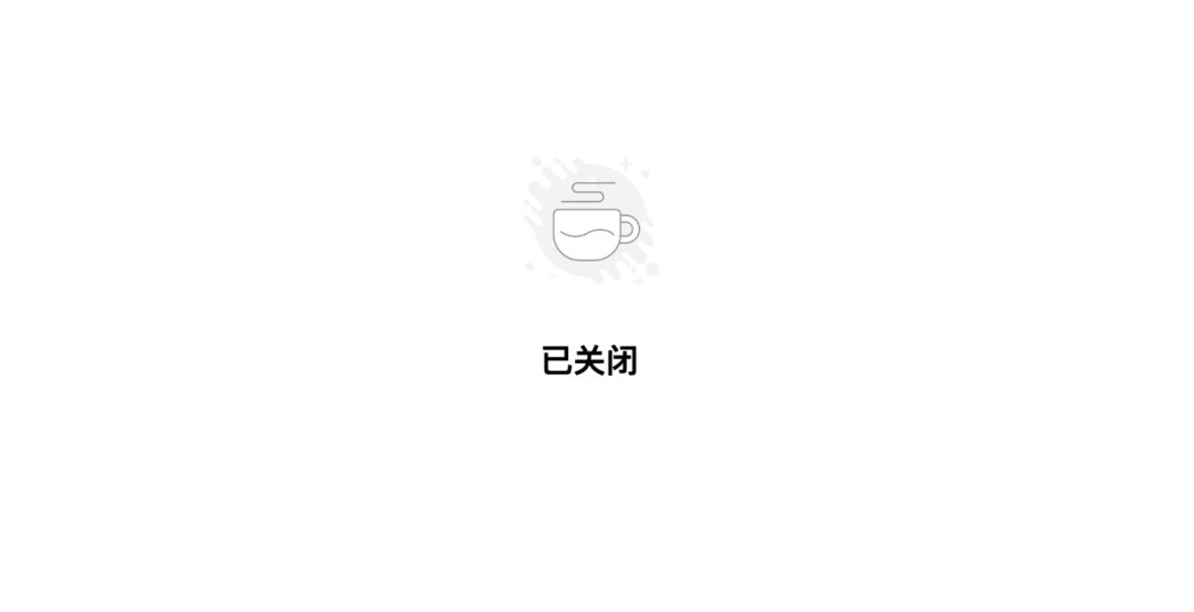 胖东来官网“已关闭”，网页内容清空
