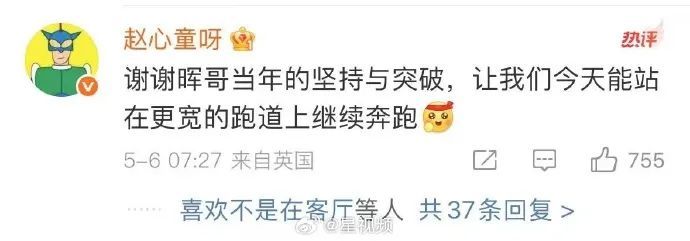 中国首位!亚洲首位!赵心童感谢丁俊晖“铺路” 中国首位!亚洲首位!赵心童感谢丁俊晖“铺路”