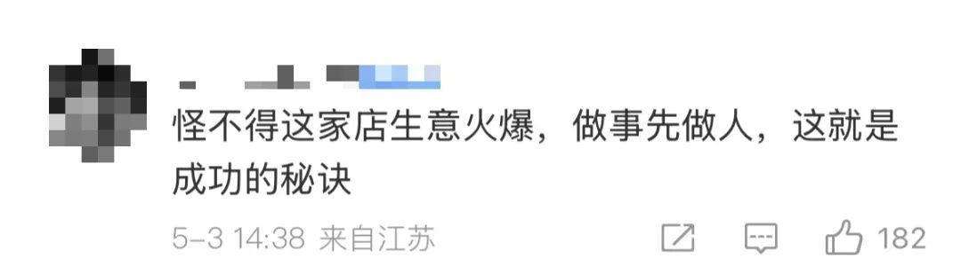 掉进火锅的小猫已离世！涉事店铺变“网红”，店主做法被点赞……