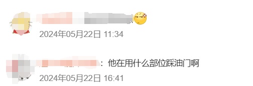 事发上海高架!司机把脚伸出窗外开车……回应:行为恶劣,将被收车! 事发上海高架!司机把脚伸出窗外开车……回应:行为恶劣,将被收车!