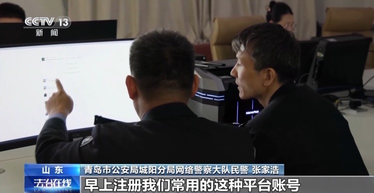 法治在线丨高薪兼职当心自己被“卖掉” 起底网络黑灰产“供血链” 法治在线丨高薪兼职当心自己被“卖掉” 起底网络黑灰产“供血链”