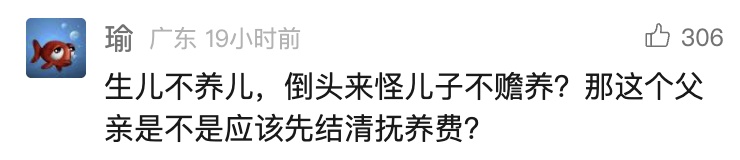 “他30年没管过我”！沪一男子拒绝赡养父亲，但想继承遗产…法院这么判