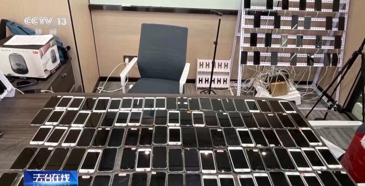 法治在线丨高薪兼职当心自己被“卖掉” 起底网络黑灰产“供血链” 法治在线丨高薪兼职当心自己被“卖掉” 起底网络黑灰产“供血链”
