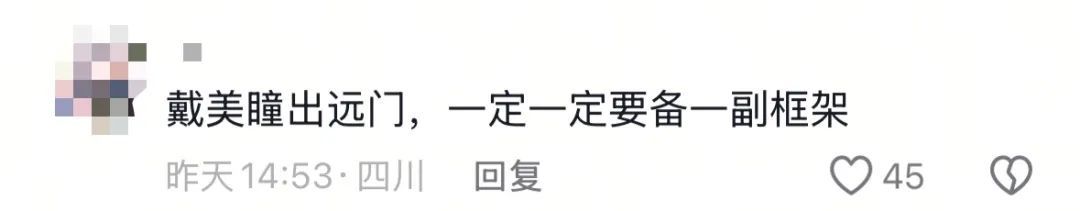 女演员杨珊子拍戏遇极端天气！胳膊被冰雹砸伤、美瞳被冲掉，剧组受伤人员已送医