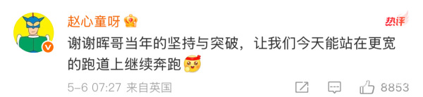 从追梦少年到世界冠军：赵心童登顶世锦赛，中国斯诺克开启新纪元