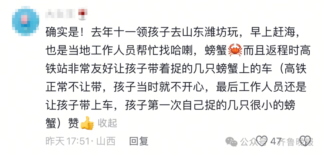 火了！一景区怕游客赶不到海，日撒3000斤蛤蜊！