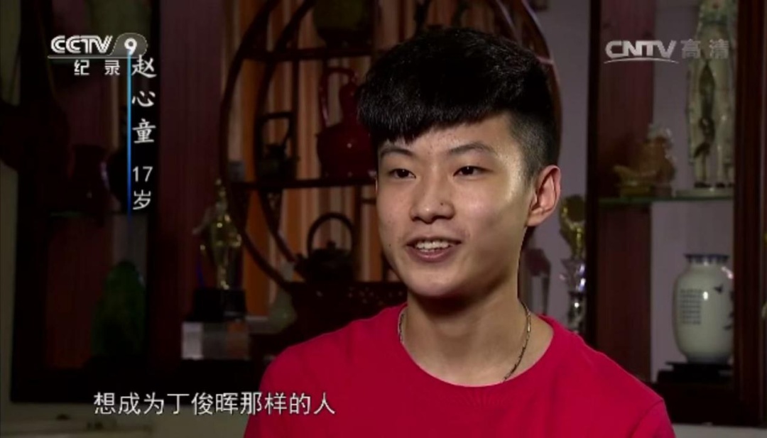 《成为丁俊晖》里的少年，创造了属于自己的篇章