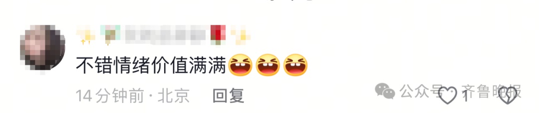 火了！一景区怕游客赶不到海，日撒3000斤蛤蜊！