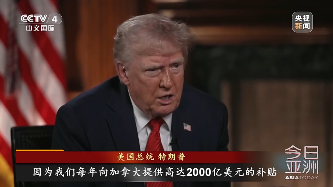 风向变了!加拿大和澳大利亚加速“去美国化” 风向变了!加拿大和澳大利亚加速“去美国化”