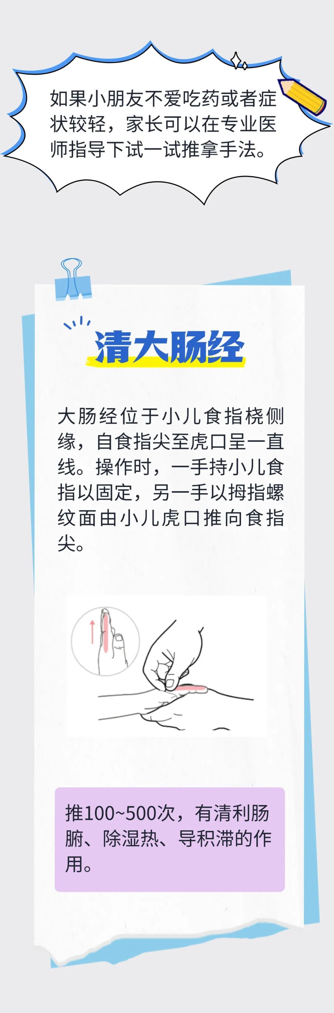假期易吃多，有这些表现就要小心积食了，2个茶方赶紧喝起来，管用！