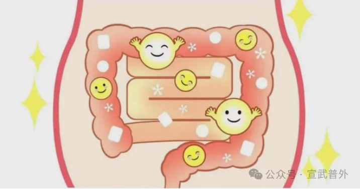 术前为什么要进行肠道准备？看完你就明白了！