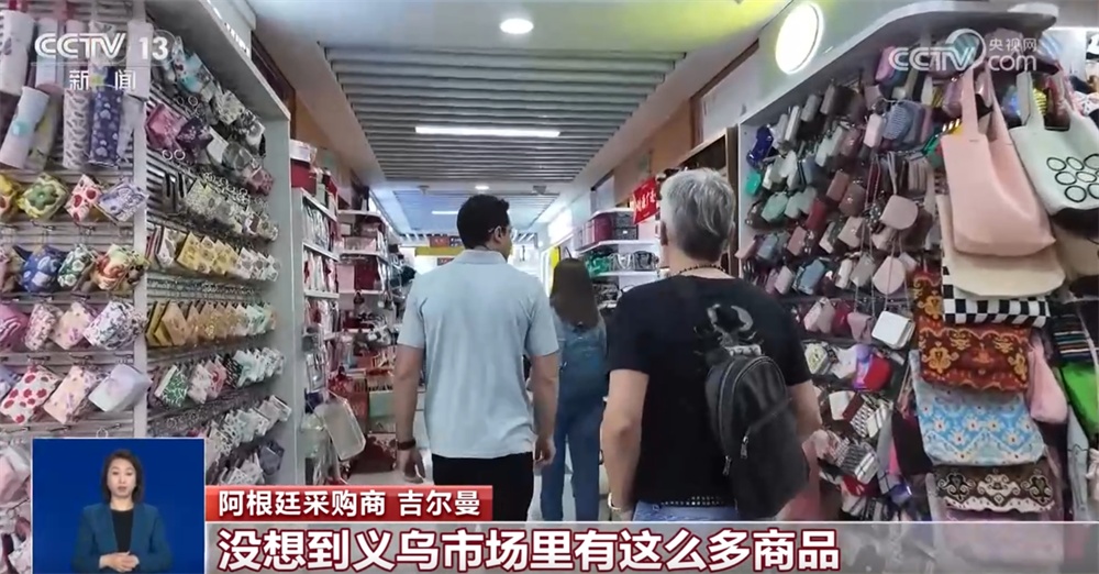 广交会溢出效应激发采购“热潮” 中国外贸展现强大韧性与底气