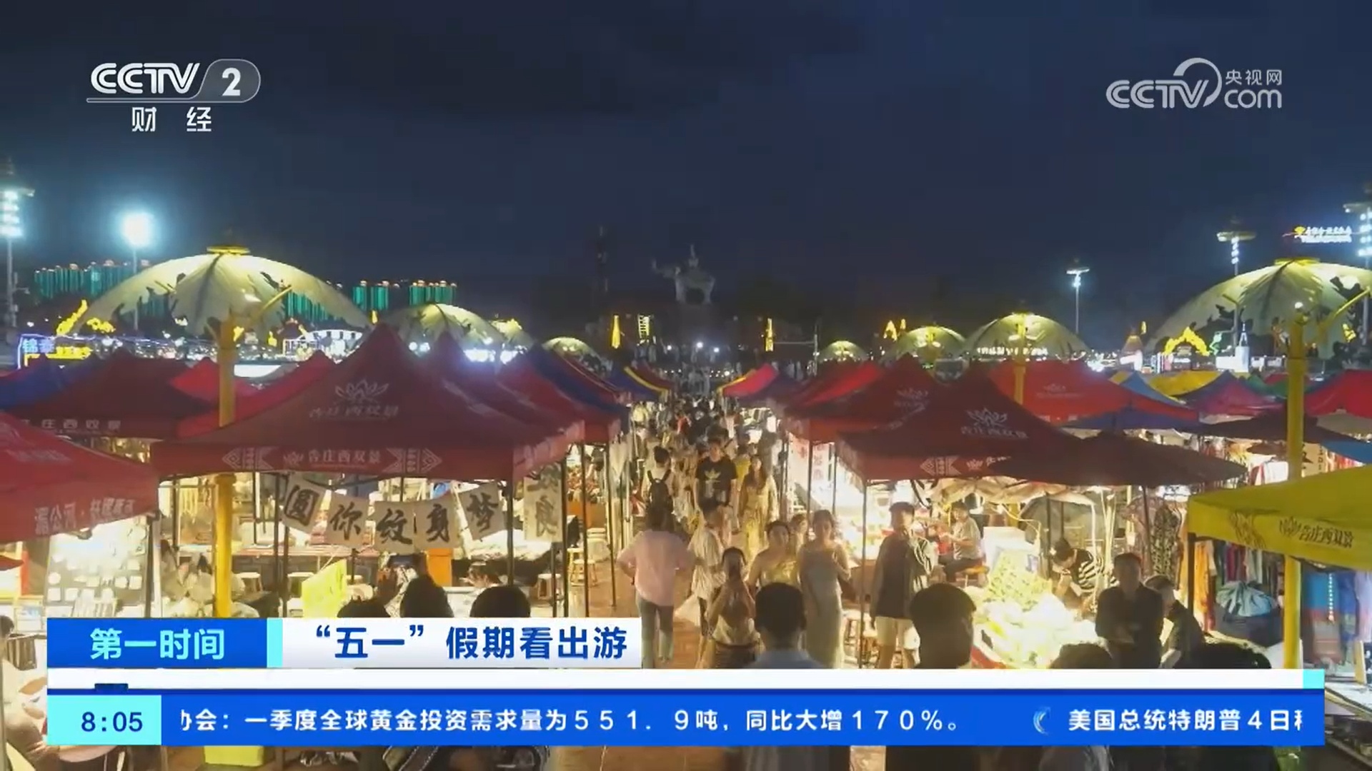 “五一”假期云南入境游火爆 东南亚国家游客数量激增