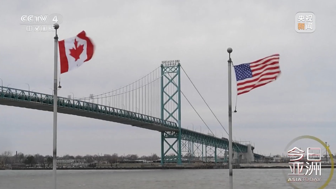 风向变了!加拿大和澳大利亚加速“去美国化” 风向变了!加拿大和澳大利亚加速“去美国化”