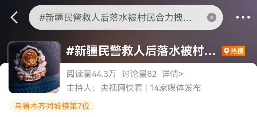 安外尔·吾吉，你纵身一跃的样子真帅！