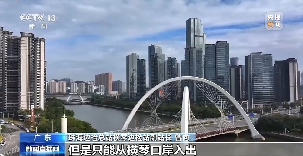 “琴澳旅游团”政策实施一年 12万人次畅享双城游