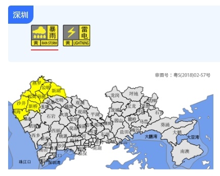 暴雨+雷电双预警！深圳人注意！这些区域即将受影响！