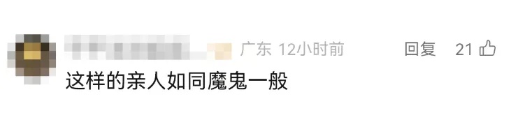 全家“吸血”！瘫痪哥哥惨死破屋，弟弟冒领58万元工伤金买豪车......