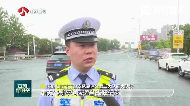 江苏迎来“五一”假期返程高峰 全省高速通行秩序提升 江苏迎来“五一”假期返程高峰 全省高速通行秩序提升