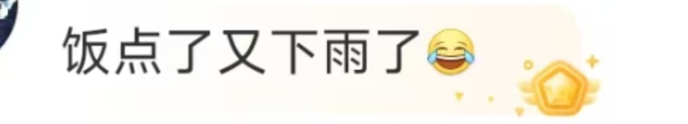 又是下班雨!广州多区预警已生效,网友:广州的雨是会卡点的 又是下班雨!广州多区预警已生效,网友:广州的雨是会卡点的