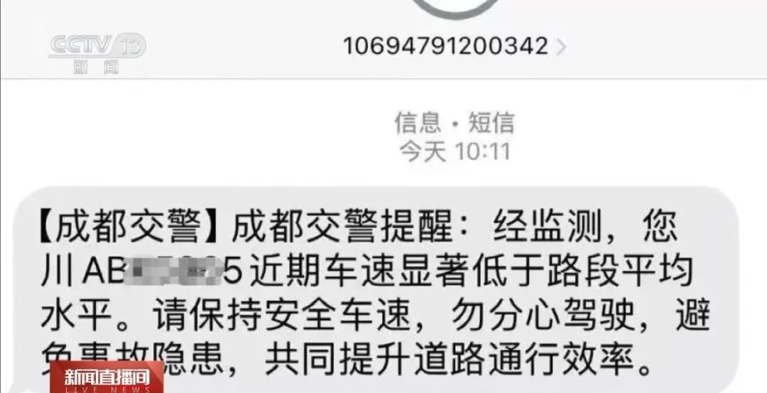 多地出手治理“龟速车”！开得那么慢，司机到底在干什么？