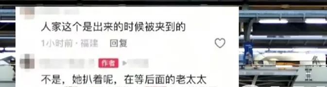 又现高铁拦门事件?官方回应 又现高铁拦门事件?官方回应